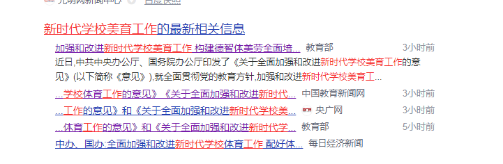 , 国务院最新通知：将音乐艺术全面纳入中考改革！