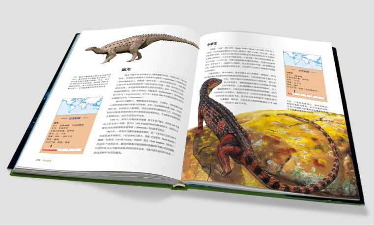 方舟双坚颌龙怎么驯_美颌龙的拼音怎么读_美颌龙