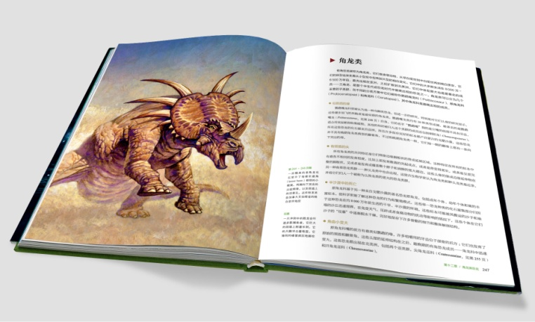 方舟双坚颌龙怎么驯_美颌龙_美颌龙的拼音怎么读