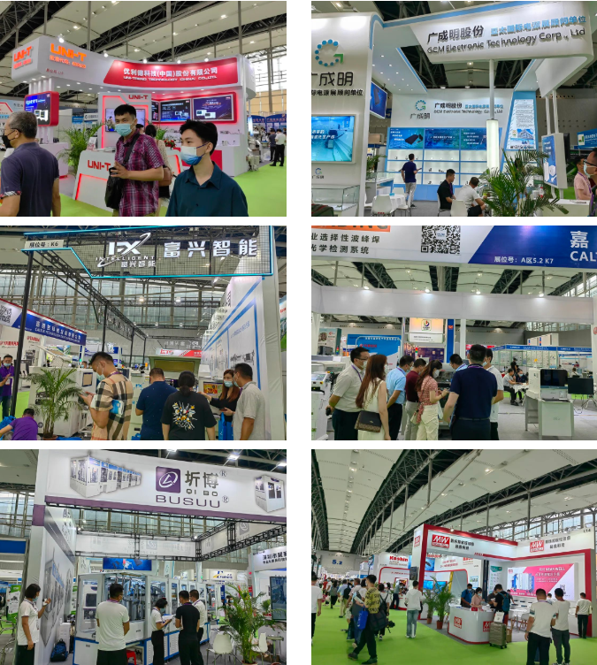 广州国际贸易博览会__广州电源展会