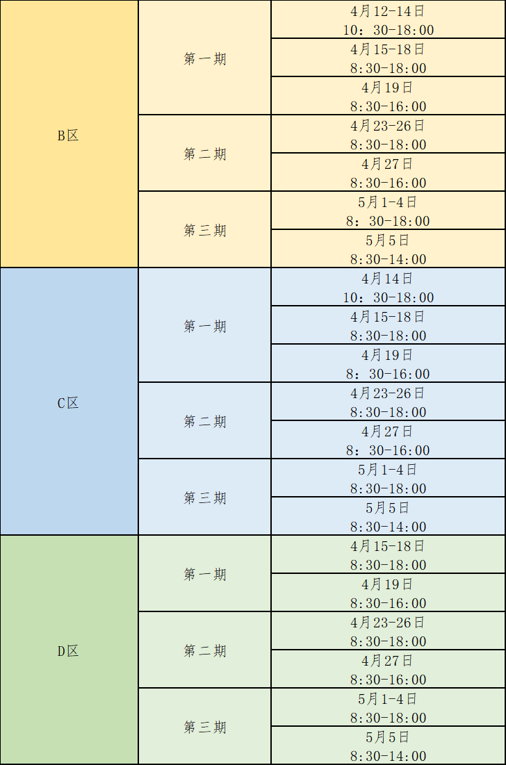 逛展攻略！2023广交会点燃“会展经济引擎”，共掘电源商机！__逛展攻略！2023广交会点燃“会展经济引擎”，共掘电源商机！