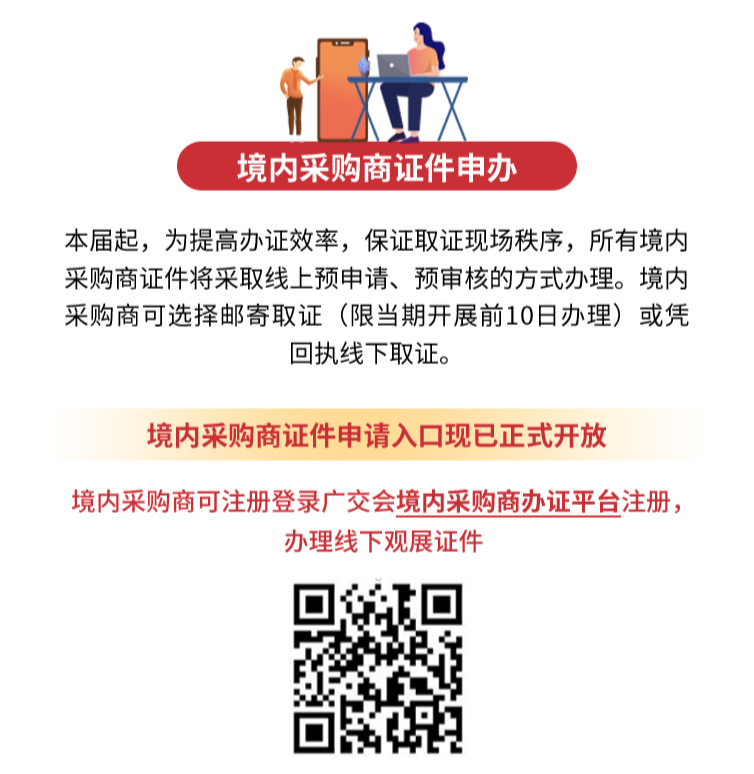 逛展攻略！2023广交会点燃“会展经济引擎”，共掘电源商机！__逛展攻略！2023广交会点燃“会展经济引擎”，共掘电源商机！