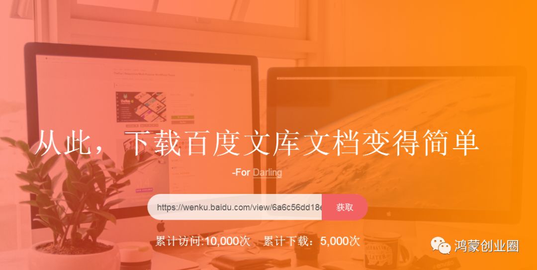 五个实用的功能型在线网站及网赚变现方式