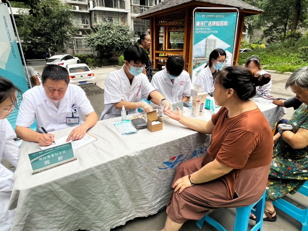 广达康复医院开展健康进社区康复治未病活动明显成效