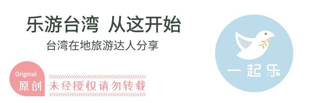 [台北最美飯店相關資訊]台灣住宿新玩法！「屏東海生館」與魚共眠的室內露營初體驗 @Daisy 旅遊 第4張