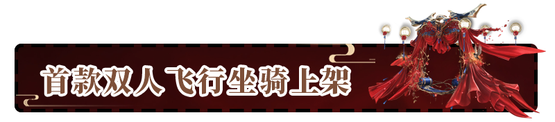 步云书局丨哇 你干嘛给我梳小辫子啊 古剑奇谭网络版 二十次幂