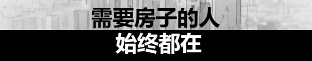 2017中国房产风云榜石家庄站圆满收官