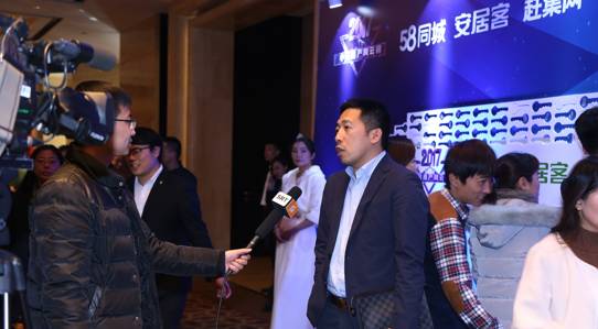 2017中国房产风云榜石家庄站圆满收官