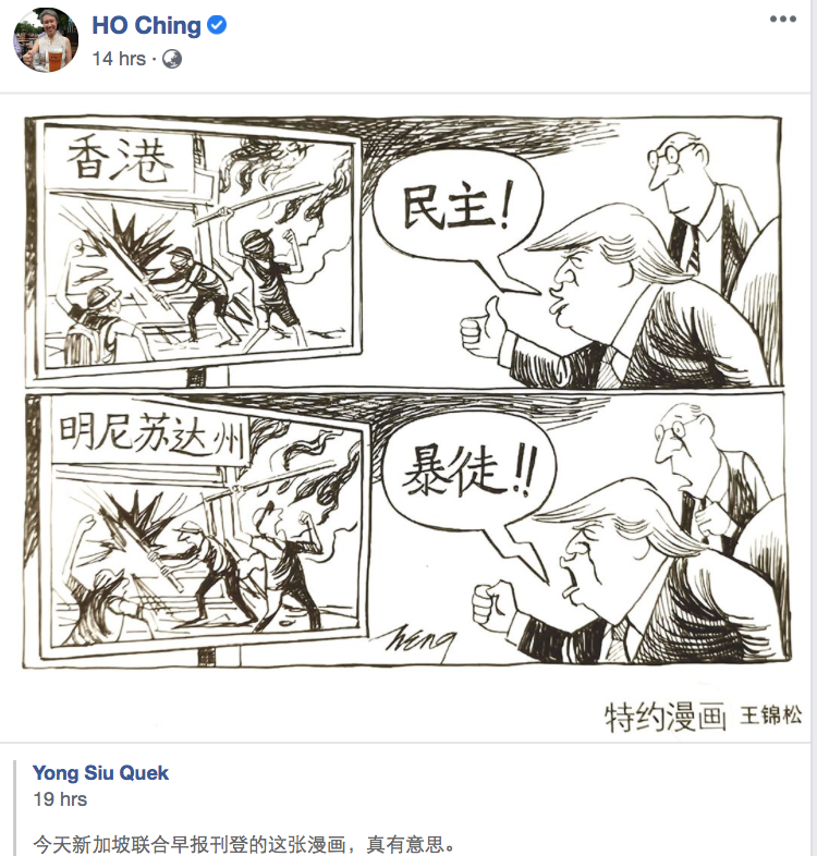 新冠疫情 新加坡总理夫人转发了1张内涵美国的漫画 获大量点赞 狮城微平台 新加坡狮城论坛