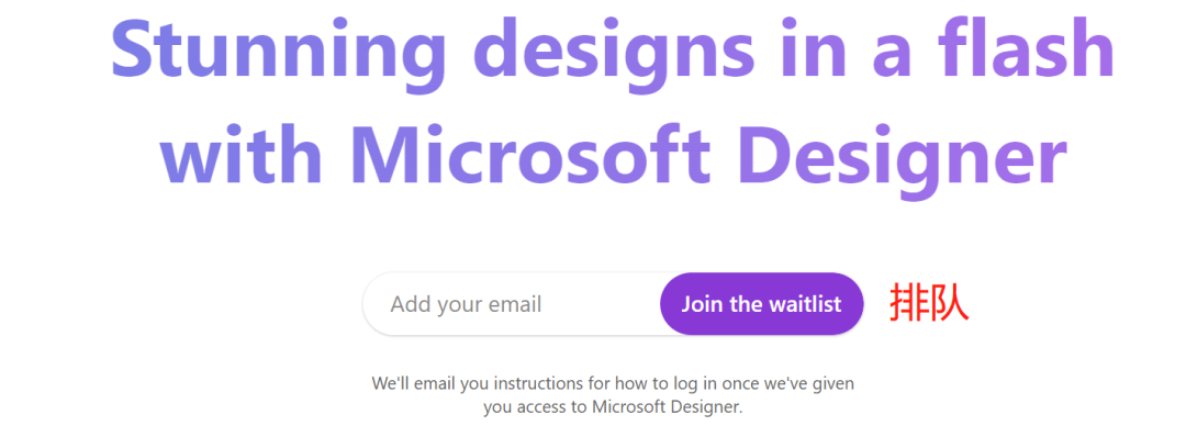 免费资源｜微软即将推出免费图像处理软件–Microsoft Designer，硬刚PS！