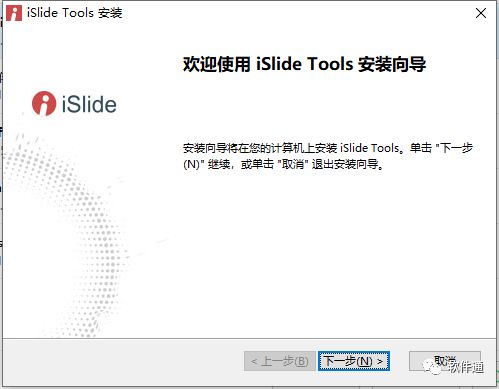 ppt主题怎么设置