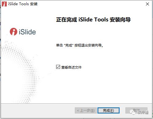 ppt主题怎么设置