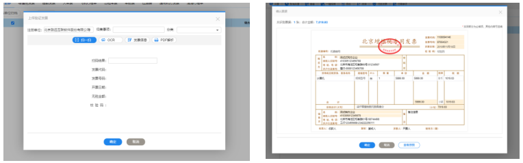 AI赋能教育，打造高校智能协同办公新生态