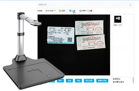AI赋能教育，打造高校智能协同办公新生态
