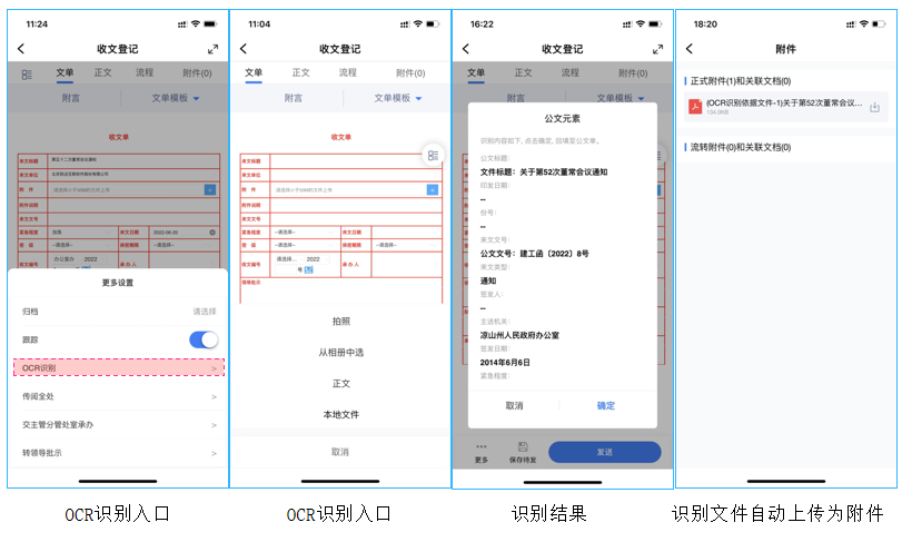 AI赋能教育，打造高校智能协同办公新生态