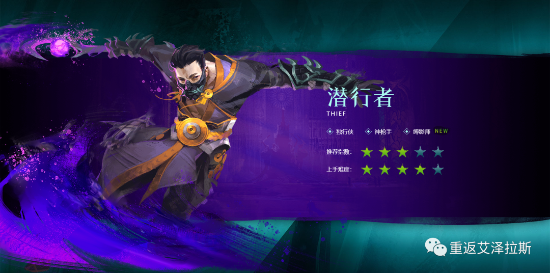 激战2游侠_激战游侠是直伤还是症状_激战游侠自然