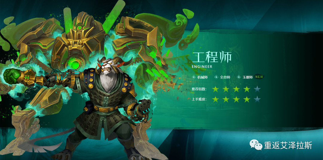 激战游侠自然_激战2游侠_激战游侠是直伤还是症状