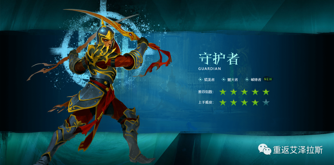 激战2游侠_激战游侠是直伤还是症状_激战游侠自然