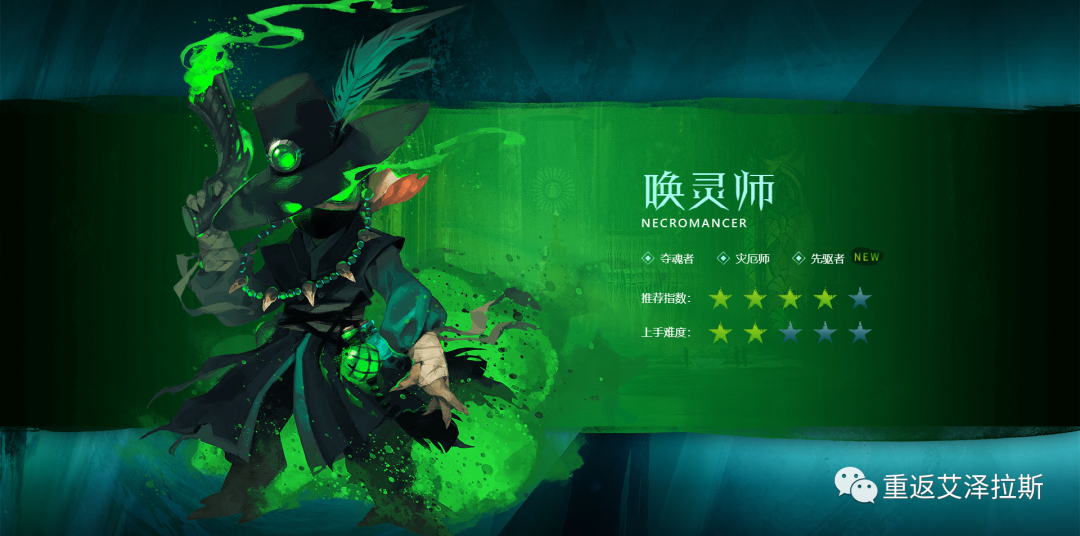 激战游侠自然_激战游侠是直伤还是症状_激战2游侠