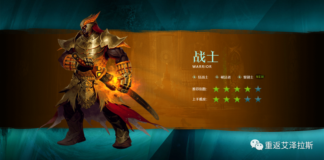 激战2游侠_激战游侠是直伤还是症状_激战游侠自然