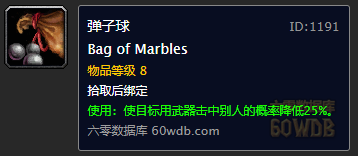 格罗布鲁斯_布鲁斯格雷森_布鲁斯格罗贝拉