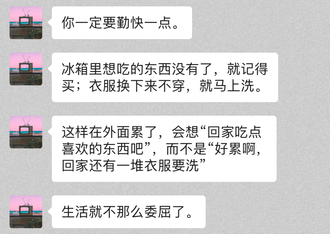 成年人不缺性欲 缺食欲 末那大叔微信公众号文章