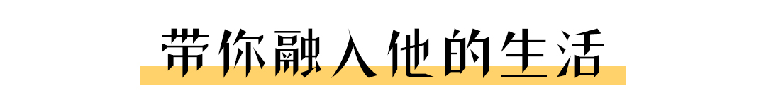 “恋爱看朋友圈，结婚看生活圈”