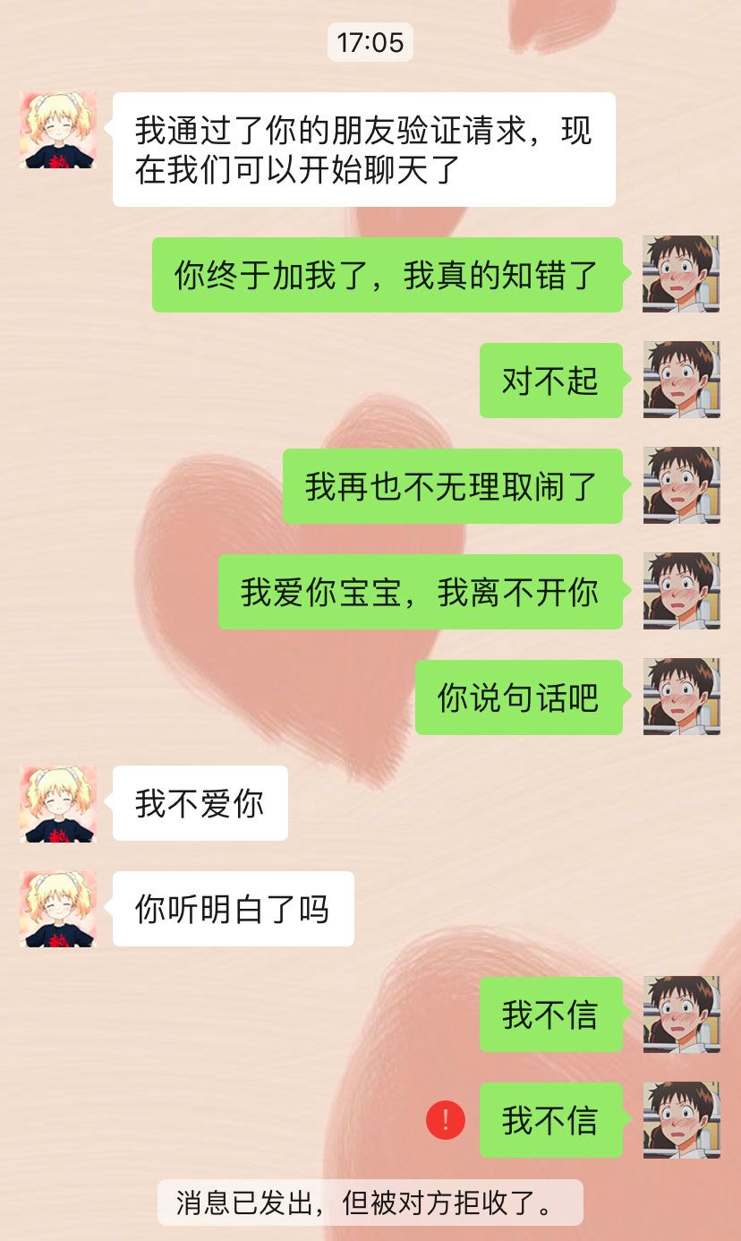 如何認識新朋友？  小孩子才互刪微信，成年人只是不再講話（深度好文） 情感 第12張