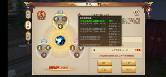 披风装备怎么玩？这份最全披风玩法教程赶紧了解一下！
