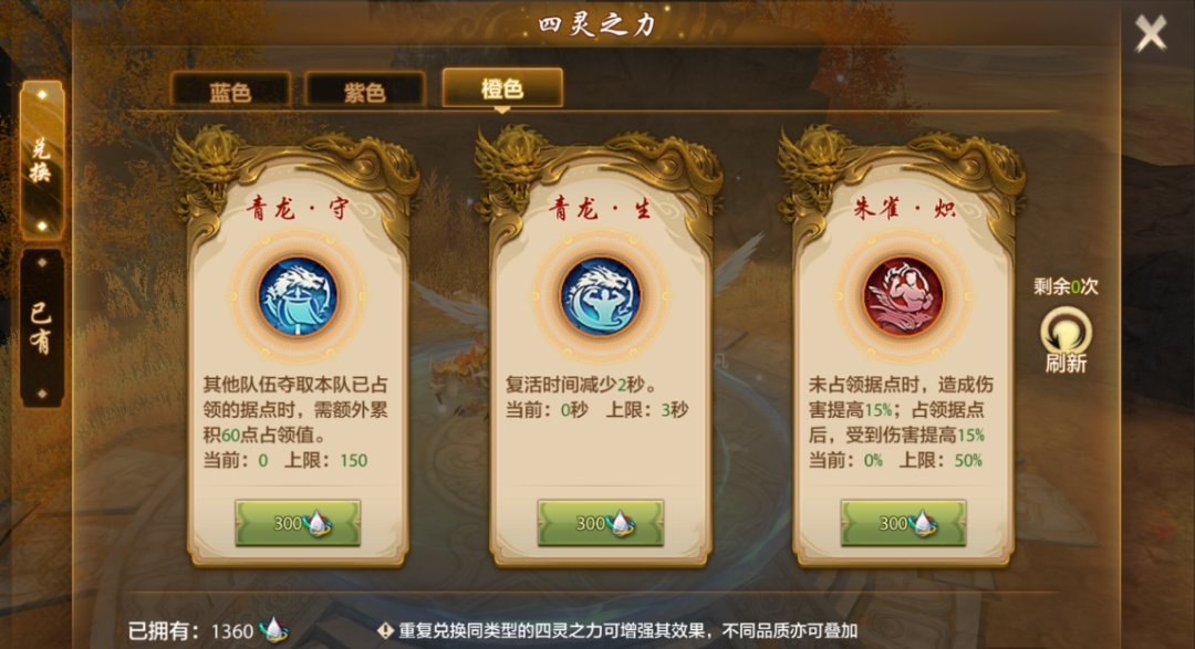 活动征集|躺着才能赢？老赵教你在四灵争锋当大腿！