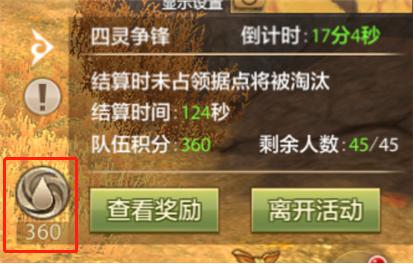 活动征集|躺着才能赢？老赵教你在四灵争锋当大腿！