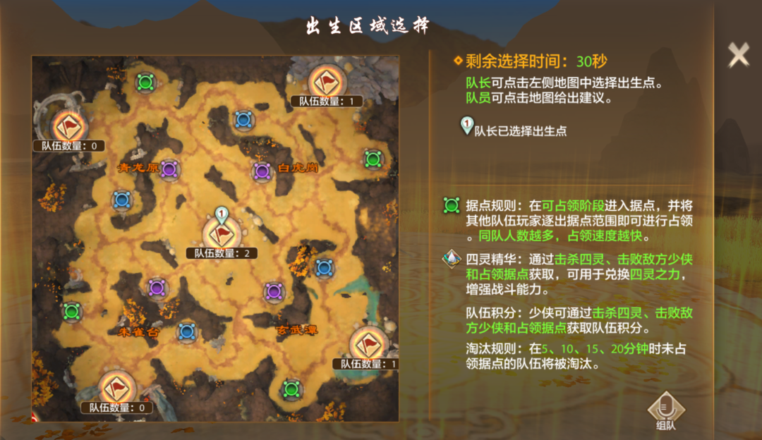 活动征集|躺着才能赢？老赵教你在四灵争锋当大腿！