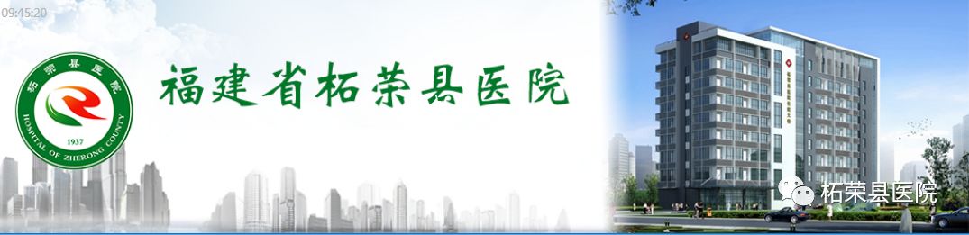 可视硬镜怎么消毒【医疗技术】麻醉可视化技术之“可视硬镜”_https://www.jmylbn.com_新闻资讯_第1张