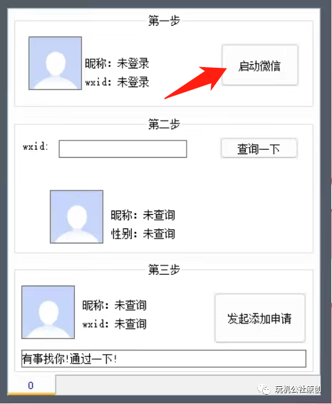 微信怎么可以直接加上好友_微信加人可以直接通过吗_微信直接加上对方好友