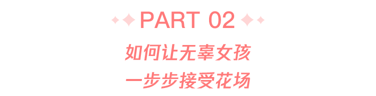我三个月卖7个男孩，他们极难逃离这个骗子 | 瑞维尼EPIC自曝交易技术细节(图5)