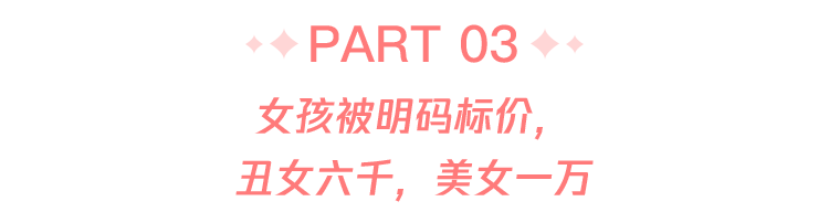 我三个月卖7个男孩，他们极难逃离这个骗子 | 瑞维尼EPIC自曝交易技术细节(图9)