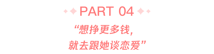 我三个月卖7个男孩，他们极难逃离这个骗子 | 瑞维尼EPIC自曝交易技术细节(图11)