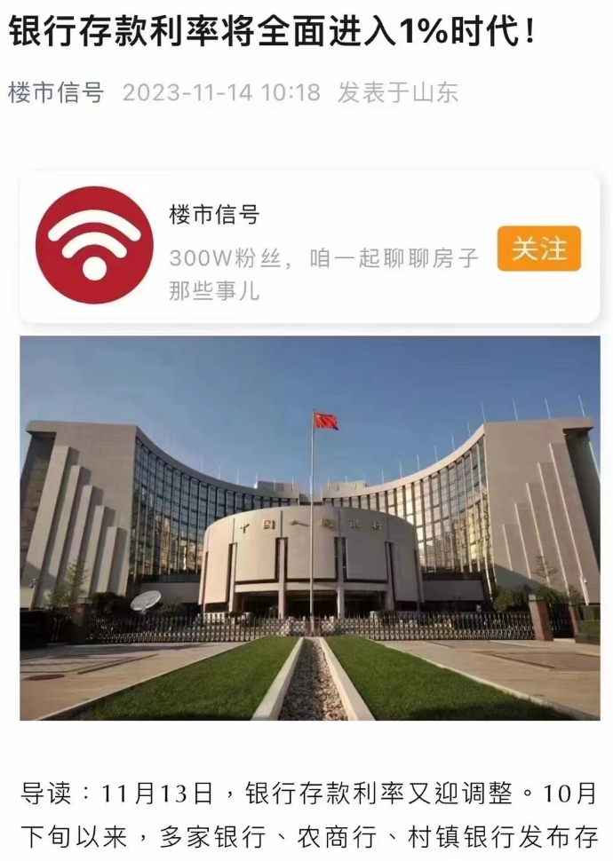 信號顯現!年底前lpr有下行預期嗎?保障房建設傳有