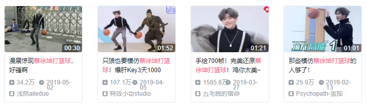 B站做UP主到底有多赚钱？安利在B站赚钱的6个方法
