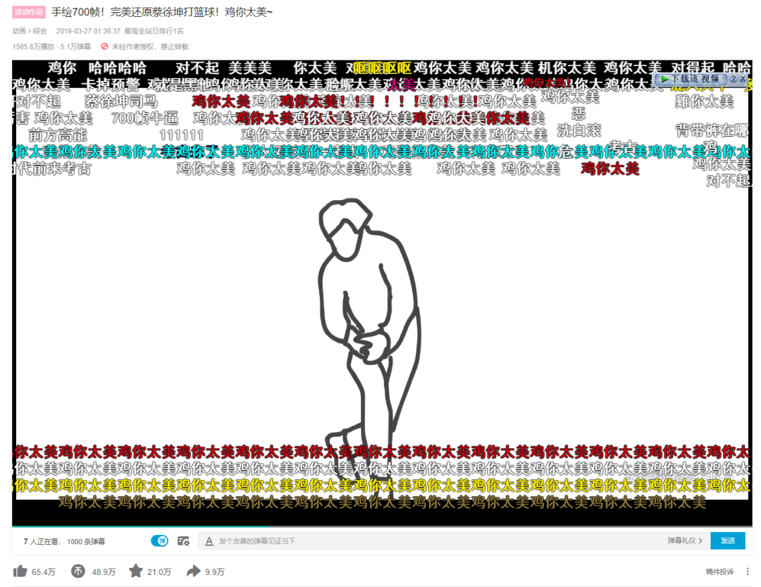 B站做UP主到底有多赚钱？安利在B站赚钱的6个方法