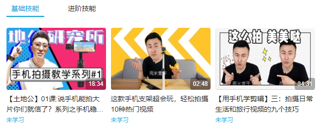 B站做UP主到底有多赚钱？安利在B站赚钱的6个方法