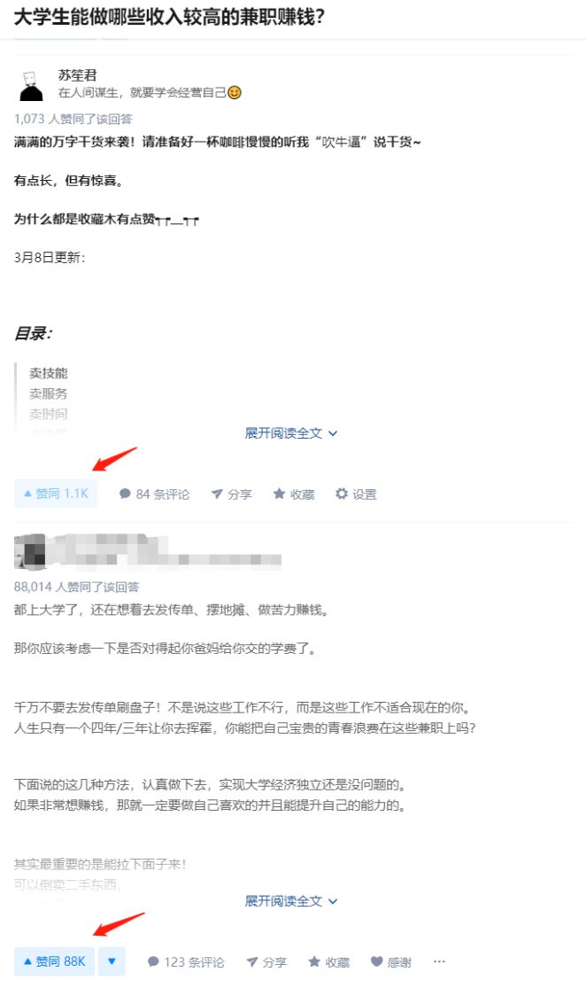 领域认证优质回答经验分享_领域认证优质回答经验分享_领域认证优质回答经验分享