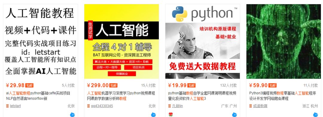 蔬果撷取：做淘宝网月赚5000元有多难？(图9)