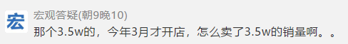 蔬果撷取：做淘宝网月赚5000元有多难？(图2)