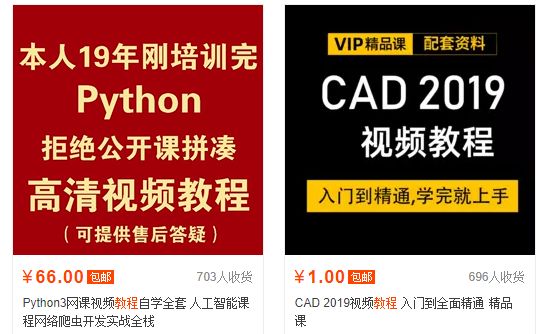 蔬果撷取：做淘宝网月赚5000元有多难？(图8)