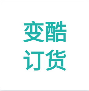 郑州闪酷科技有限公司