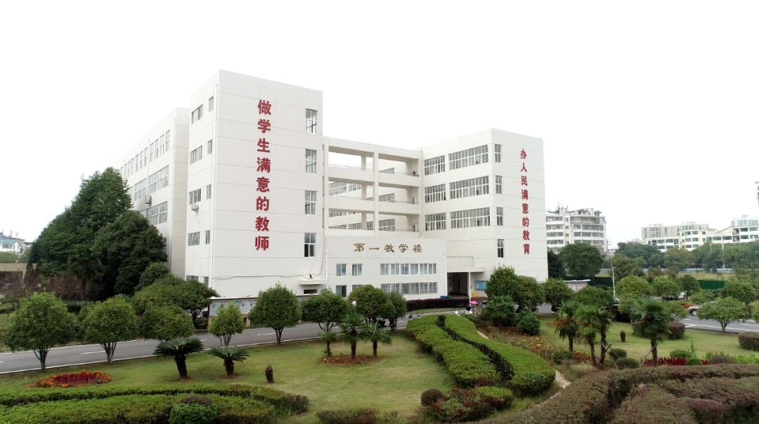 南昌大学共青学院_南昌科技大学共青学院_南昌航空大学环境与化学工程学院