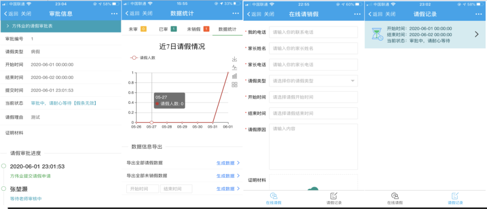 贵州大学院系选修课_贵州大学选课系统_贵州选课大学系统官网