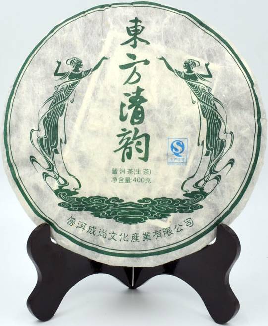元旦百花开锦绣 普洱茶饼迎新年|广西优质茶叶交流组