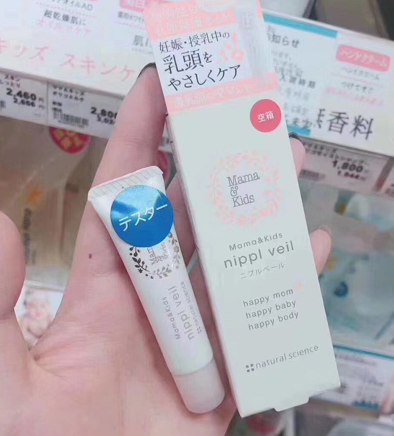 全世界的明星媽媽都選擇的日本母嬰產品，除了安全還有什麼非選不可的理由？ 親子 第10張